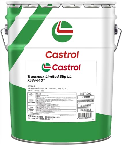 Castrol(JXg[) MAIC TRANSMAX LIMITED SLIP LL ~ebh Xbv 75W-140 20L S API GL-5 LSDڃfBt@VM[p