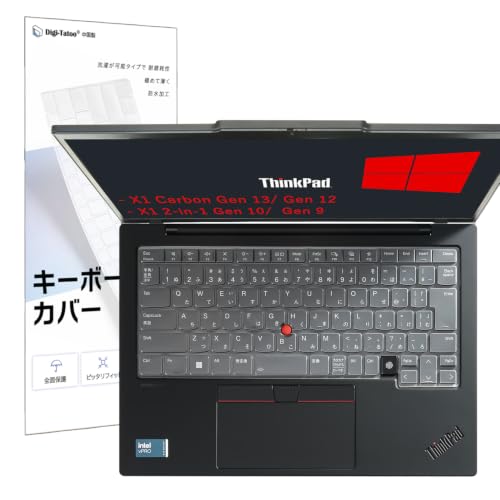Amazon.co.jp: 2024-2025 14型 ThinkPad X1 Carbon Gen13/12、X1 2-in