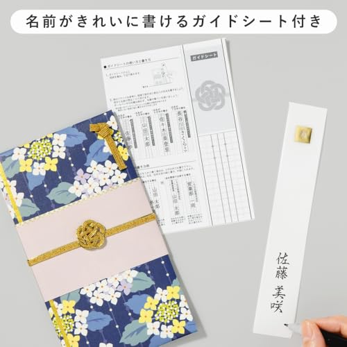 いろは出版 LAMPER 御祝儀袋 TULIP LSF-H-02