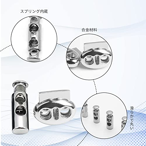 Doyime スプリングコードストッパー 20個入り 亜鉛合金 スプ