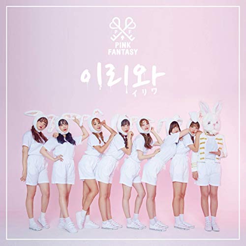 Iriwa /PINK FANTASY