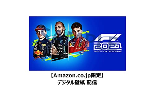La mejor comparación de F1 2020 ps4 más recomendados. 14 Imagen adicional