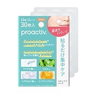 Amazon.co.jp: プロアクティブ スキンケアパッチ 60枚 (15枚x4シート