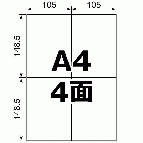 Amazon.co.jp: レターパック宛名ラベルシール A4 4丁付け