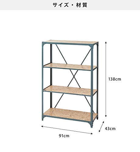 Amazon｜ビンテージラック 3段 木製 アイアンラック アンティーク調