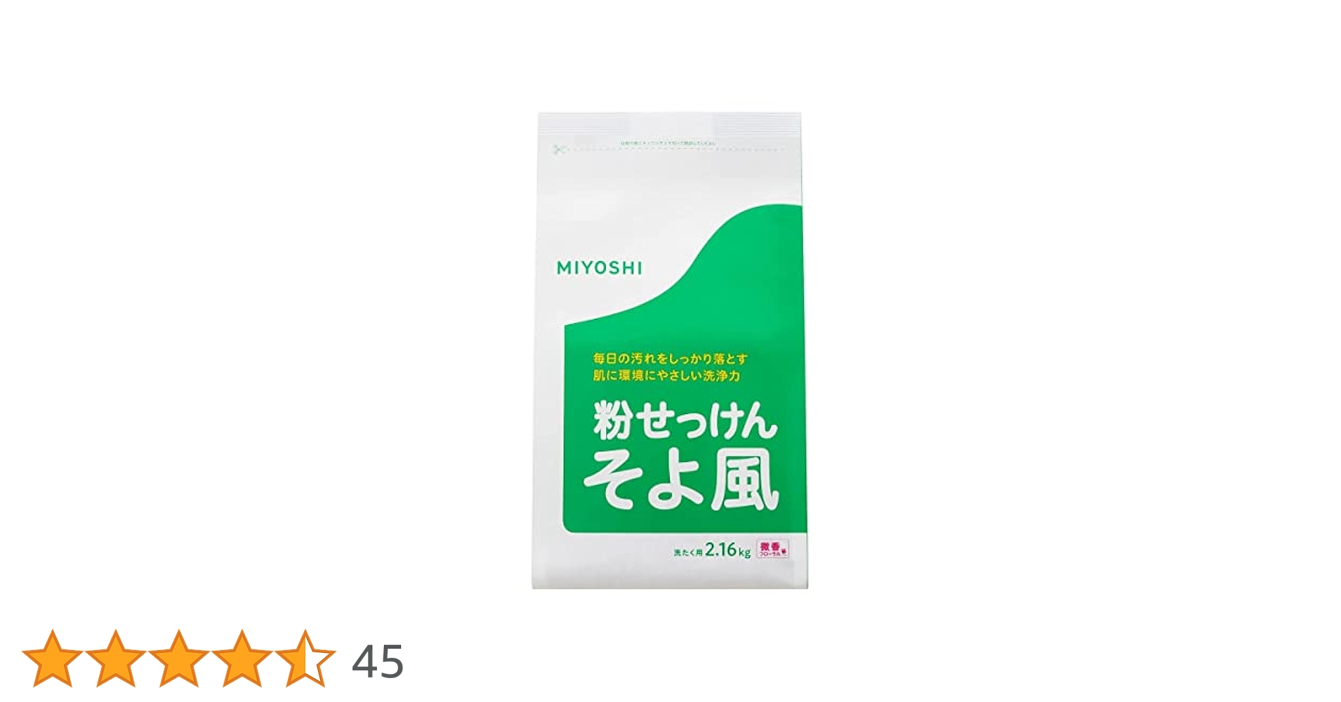 Amazon.co.jp: ミヨシ石鹸 ニューそよ風 2160g×6点セット