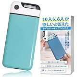 スマホ ロック タイムロッキングコンテナ ロックボックス 【10人に8人が欲しいと答えた】[5分～24時間まで5分刻みで設定可能ｘミュート機能で静かな場所でもOK(充電ケーブルと日本語説明書付き)] [JOAMO] (グリーン)