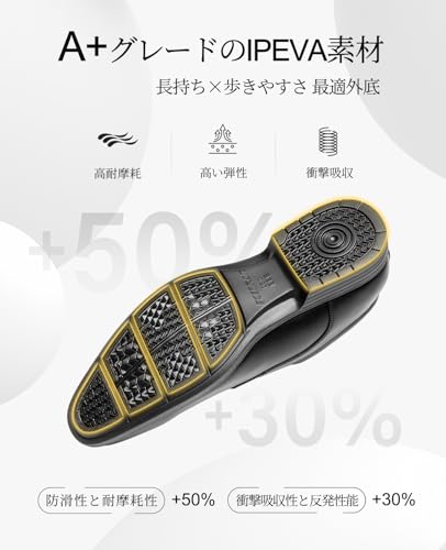 Poerkan靴の長時間歩行対応の軽量設計と快適性