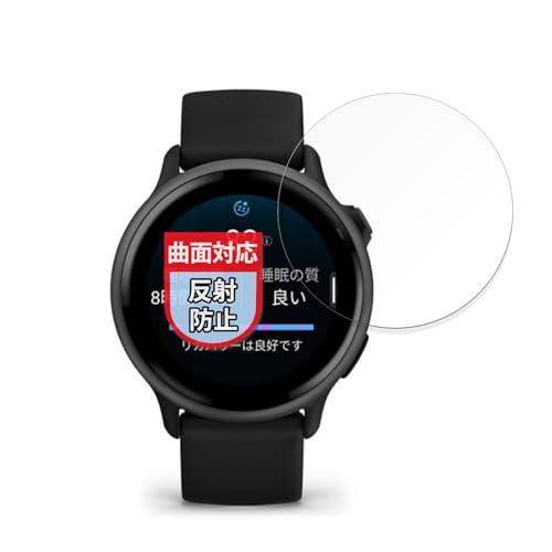 MotoMoto �t�B���� GARMIN vivoactive 6 �p �ȖʑΉ� �ی�t�B���� ���˒ጸ �w��ጸ ���{��