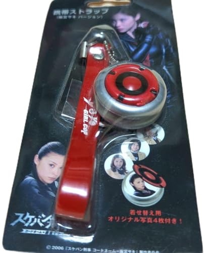 スケバン刑事　　ストラップ　新品未使用　河西智美　パチンコ　ガールズ Amazon | スケバンガールズ 河西智美 ヨーヨー ストラップ CDセット