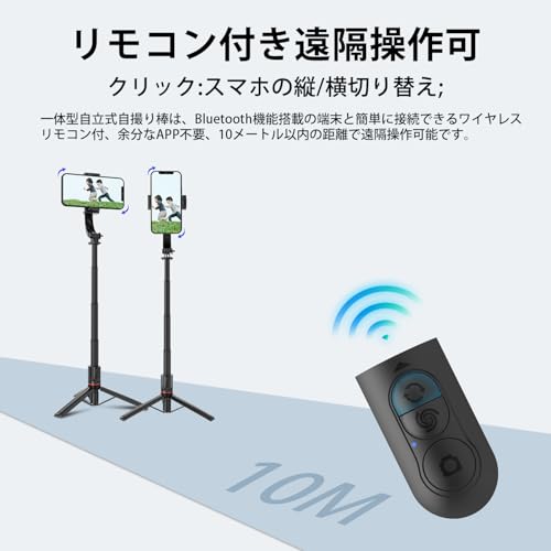Being 【2025年バージョンアップ】スマホジンバル【BluetoothリモコンLED付き】 の商品画像 5