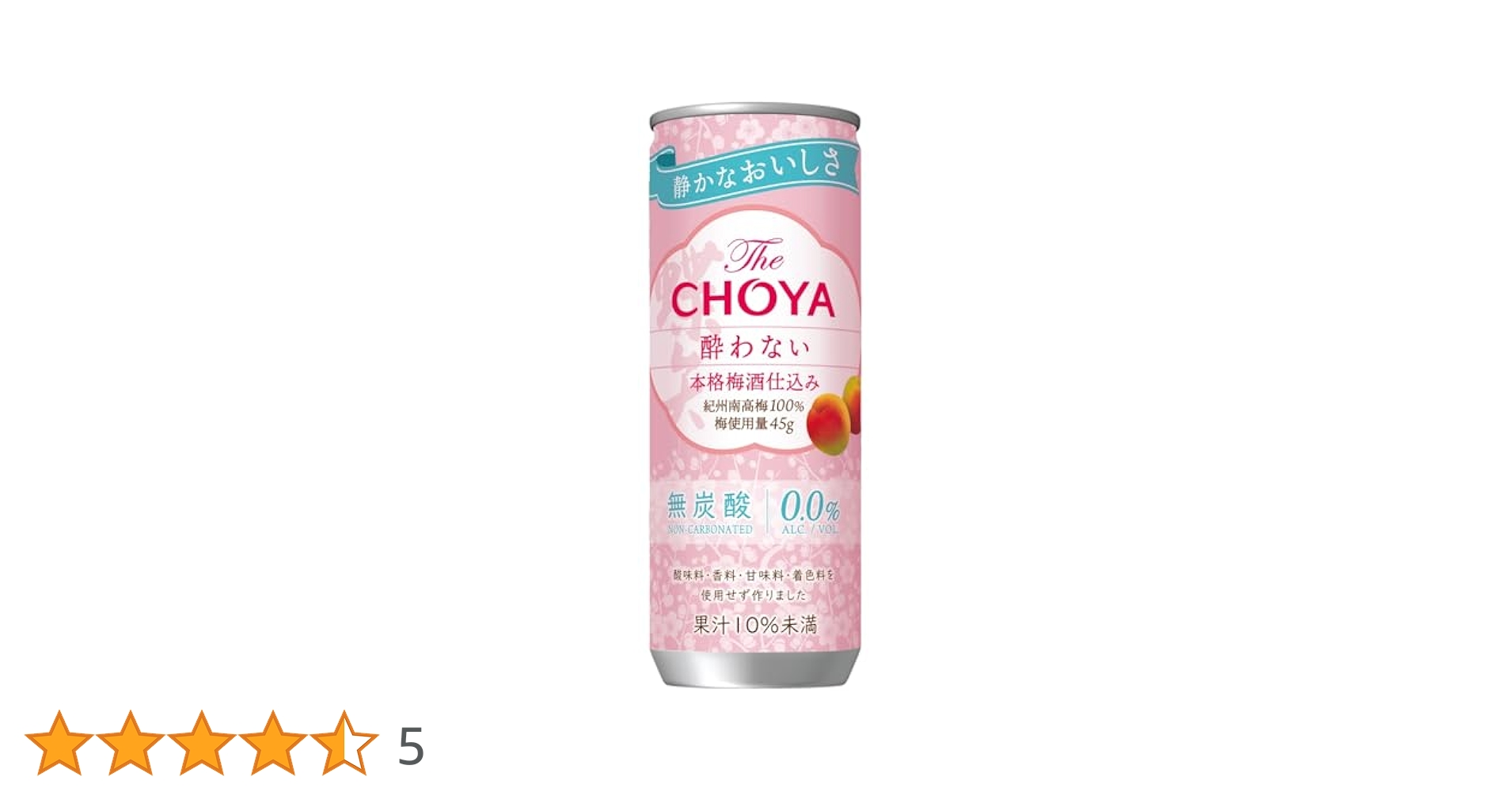 チョーヤ　梅酒 12本 Amazon.co.jp: チョーヤ 梅酒 紀州 パック 1000ml 1L × 2ケース