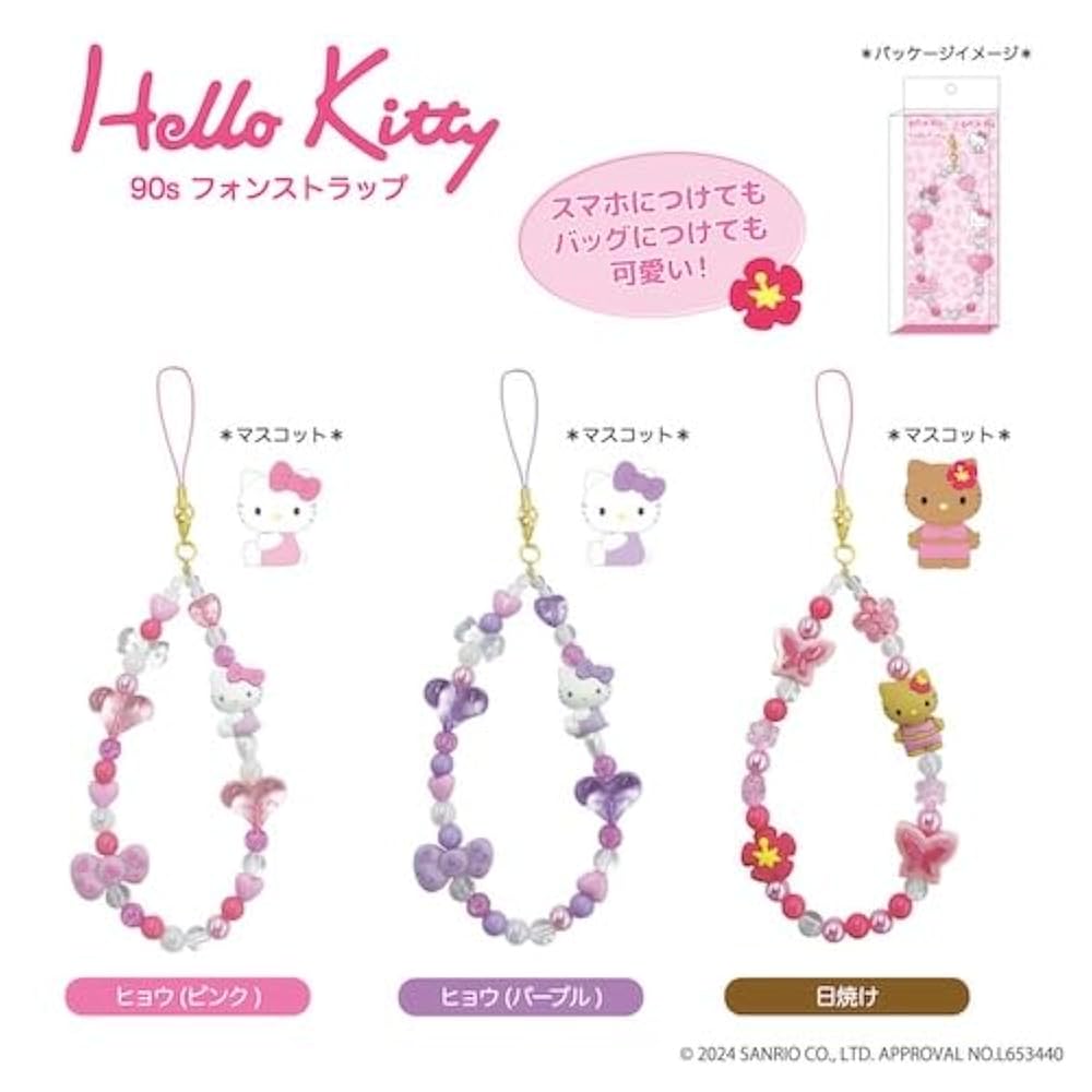 激レア　ハローキティ　HAWAII　限定　スパムストラップ　90s 激レア ハローキティ HAWAII 限定 スパムストラップ 90s - メルカリ