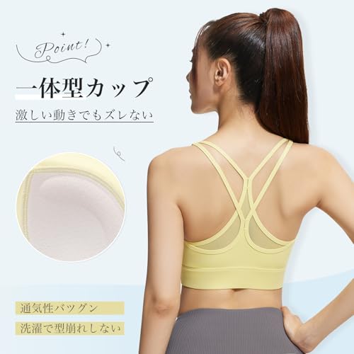 Kaiyas スポーツブラ ヨガウェア 揺れない ブラジャー スポブラ フィットネス バッククロス 美背 レディース 通気性 ナイトブラ 吸汗速乾 一体型カップ 伸縮性 カイヤス の商品画像 2