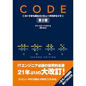 プログラミング　参考書 シスコ技術者認定教科書 CCNA 完全合格テキスト＆問題集［対応