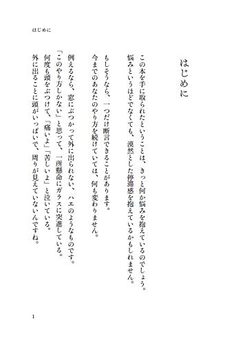 Amazon.com: 大愚 元勝: books, biography, latest update