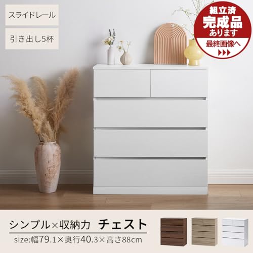 ぼん家具 チェスト タンス 木製 衣類収納 洋服タンス 幅80cm 収納チェスト 引き出し 4段 箪笥 大容量 オーク [3]