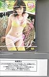 桜井美春 41 DVD