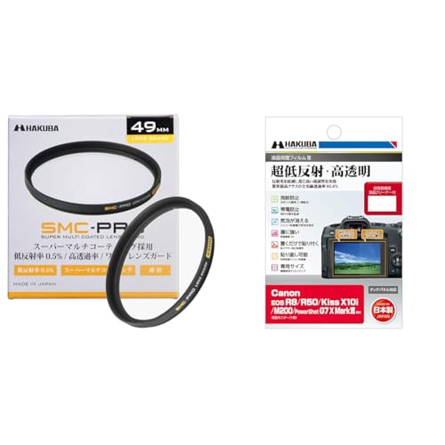 yZbgznNo HAKUBA 49mm YtB^[ یp SMC-PRO YK[h ߗ g CF-SMCPRLG49 + fW^JtیtBIII Canon EOS R8 / R50 / Kiss X10i / M2
