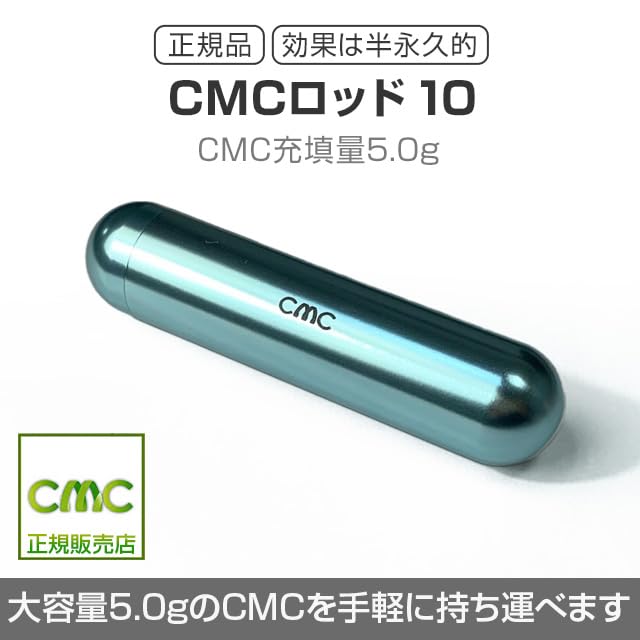 Amazon | CMC総合研究所 電磁波対策 ゼロ磁場 電磁波吸収炭素繊維 