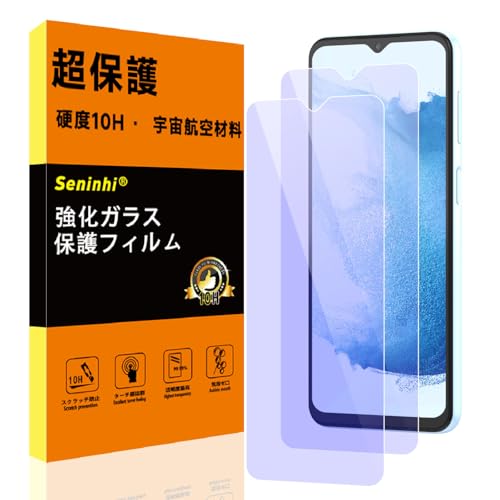 seninhi Ή Galaxy A23 5G p KXtB 2Zbg yu[CgJbgEdx10Hz MNV[A23 SCG18 SC-56C ʕیtB yČRKiqޗz KX tی ڂ̔y LYh~ N