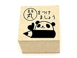 学習スタンプ 勉強用スタンプ 先生や親御さん向け (●パンダ●丸つけ)