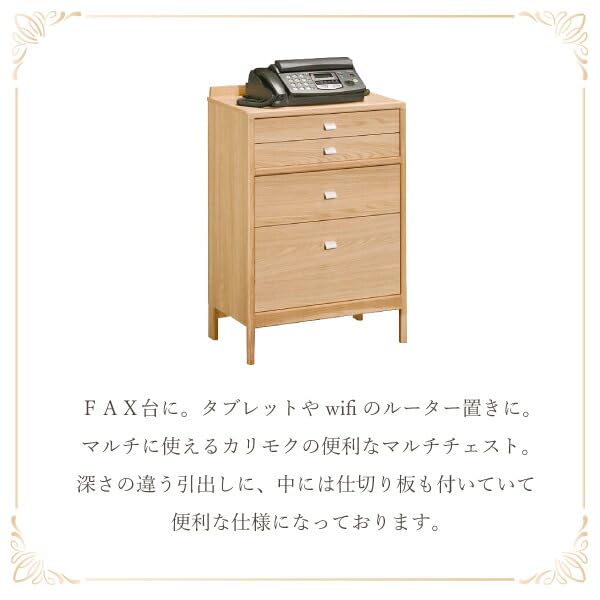 viking55　カリモク家具■マルチチェスト　モカブラウン　コンセント付 楽天市場】カリモク カリモク家具 AT1601 AT1611 AT1611ME