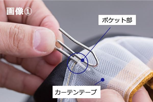 Amazon.co.jp: 金華山仮眠カーテン 桜 レッド（赤） 裏地付き 2400×850