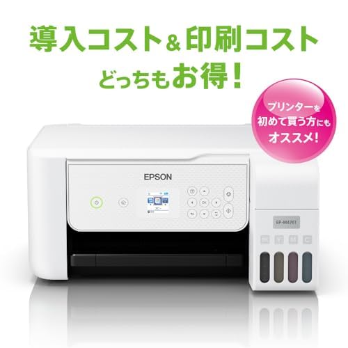 Amazon.co.jp: Epson Printer EcoTank-equipped A4 Color Inkjet Multi