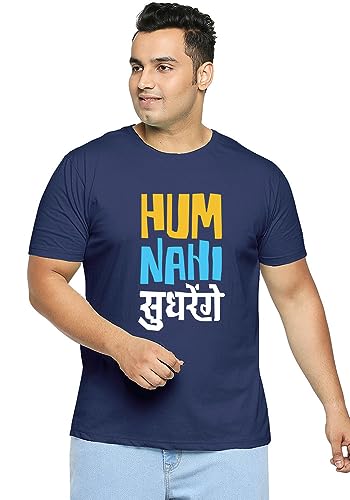 Image of Wear Your Opinion Men's S to 5XL Premium Combed Cotton Printed Half Sleeve T-Shirt (Design : Nahi Sudhrengey,Navy,Medium)