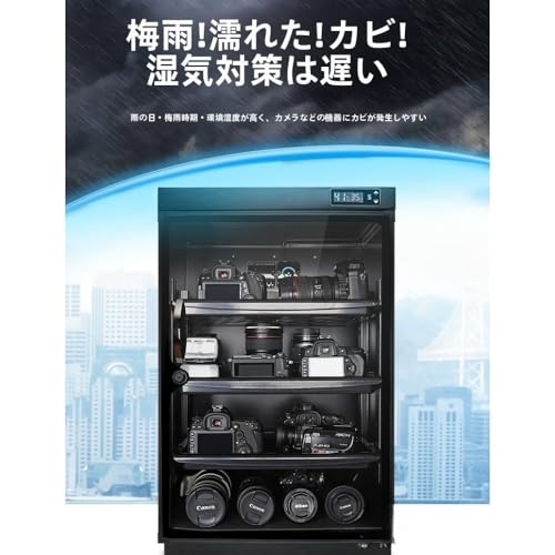 AOPIPI 防湿庫 乾燥ボックス 温度表示/除湿機能付き 50L デジタルコントロールタイプ の商品画像 3