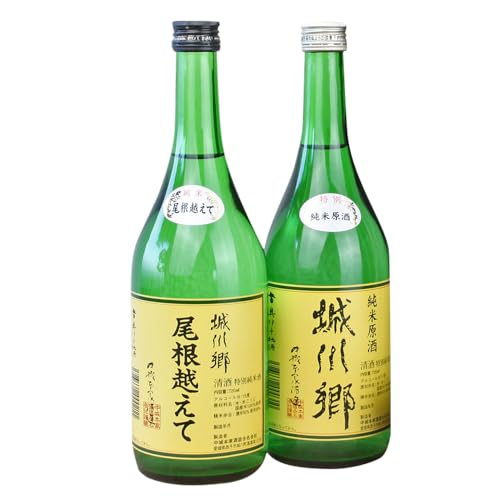 日本酒 城川郷「尾根越えて」「純米原酒」飲み比べ 720ml×2本 愛媛県 西予市