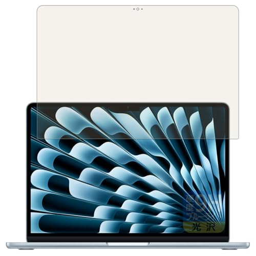 PDA�H�[ MacBook Air 13�C���` (M5 2026�N���f��) �Ή� 9H���d�x[�u���[���C�g�J�b�g] �ی� �t�B���� [��ʗp] ���� ���{��