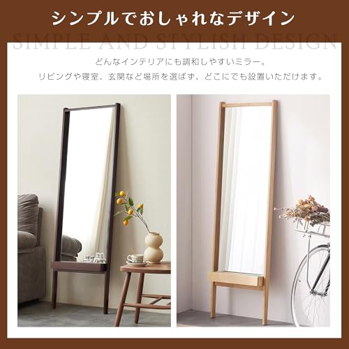 SOFTSEA 全身鏡 姿見鏡 スタンドミラー 強化ガラス 大型 壁掛け鏡 長方形 全身ミラー 木製フレーム 小物収納付き おしゃれ スタイリッシ 飛散防止 163×50cm の商品画像 7