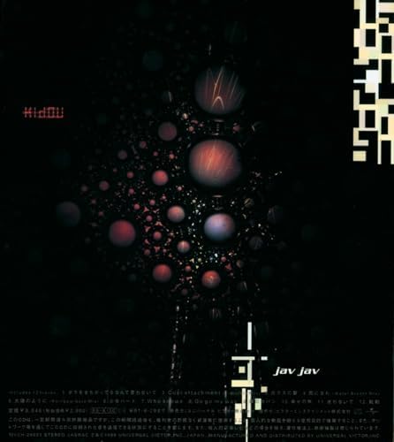 manamix♫ (他の方には発送できません) Amazon Musicでjav javのkidOUを再生する