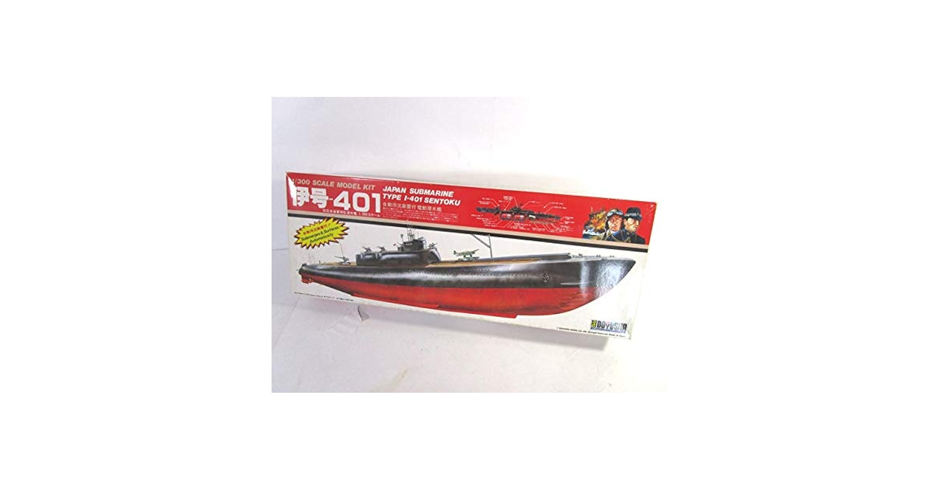 希少レトロ電池模型 伊号-401 希少レトロ電池模型 伊号-401 Amazon |
