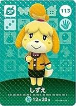 Amazon.co.jp: しずえ