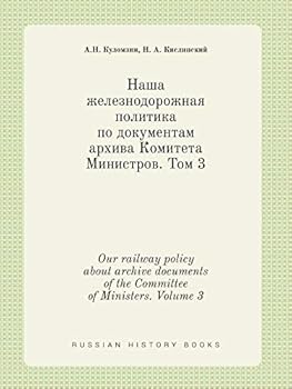Paperback Our railway policy about archive documents of the Committee of Ministers. Volume 3 [Russian] Book