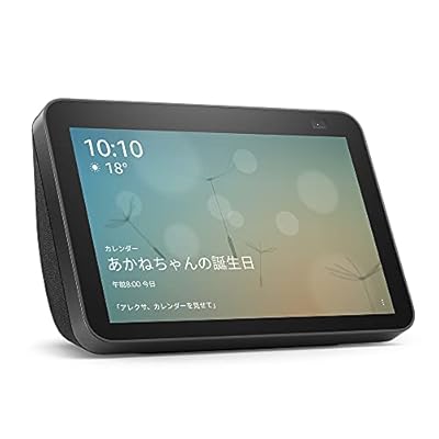 Echo Show 8 (エコーショー8) 第2世代 - HDスマートディスプレイ with Alexa、13メガピクセルカメラ付き、チャコール