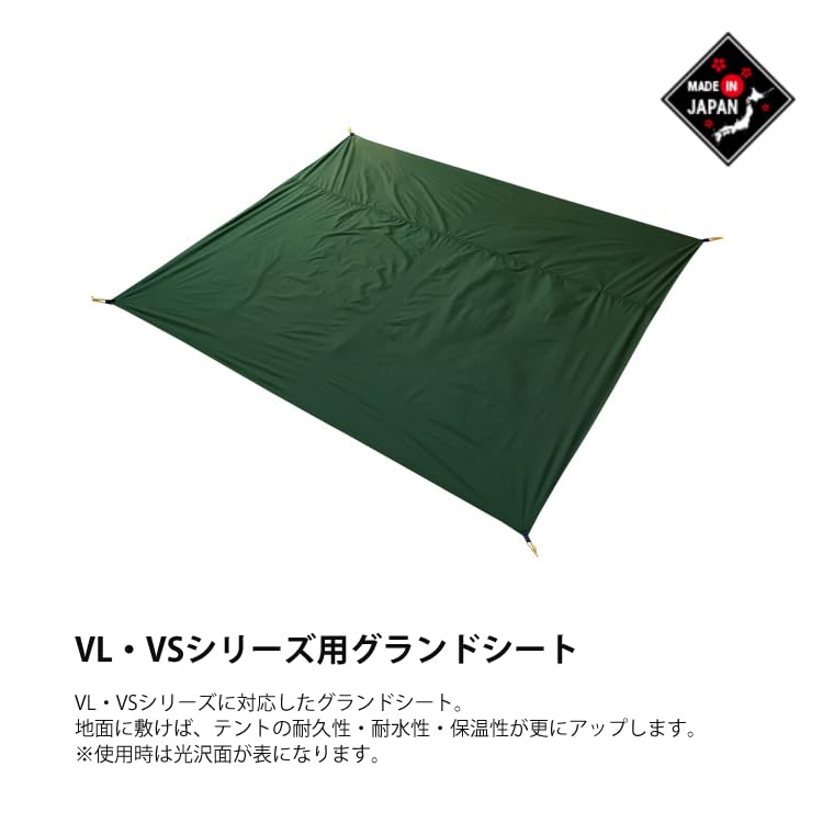 Amazon.co.jp: 【テント】プロモンテ VB-21 超軽量 シングルウォール 