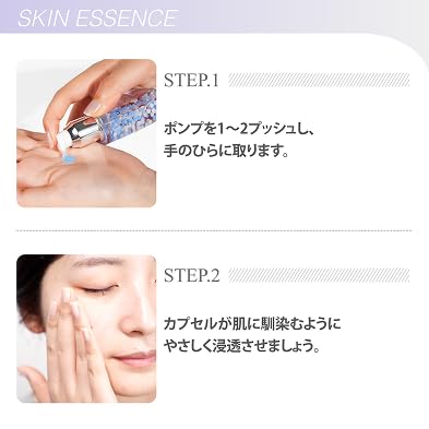 Amazon.co.jp: HADA TERASU スキンエッセンス 美容液 ストラッシュ
