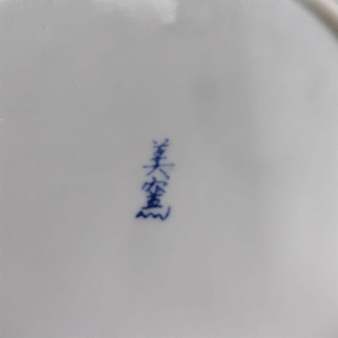 白山窯 山田正和造 織部 緑釉長皿 6客 商品詳細|satou273|織部菊型鉢 白山窯 山田正和造 織部 緑釉長皿 6客 商品詳細|satou273|織部菊型鉢