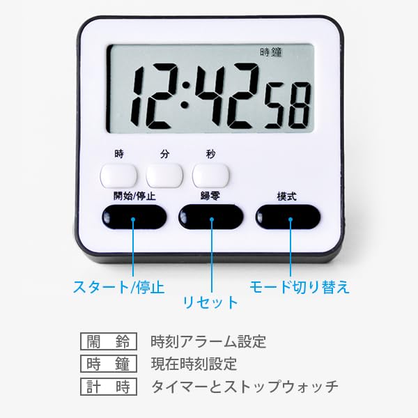Messer デジタル置時計 シルバー全電子式オーディオタイマー 【公式通販】