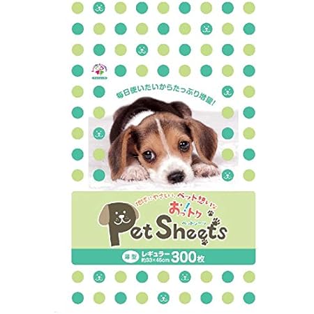 Amazon Kirkland カークランド システムトイレ用 ペットシーツ レギュラー 300枚 持ち運び サイズ 約33cm 46cm Kirkland カークランド トイレシート 通販