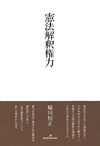 Amazon.co.jp: 蟻川 恒正: 本、バイオグラフィー、最新アップデート