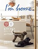 Ｉ’ｍ ｈｏｍｅ．(アイムホーム) No.142 (2026-05-15) [雑誌]