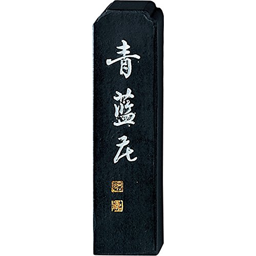 Kuretake Aoaihana 1.0 Ding bâton d'encre japonais précieux pour artistes