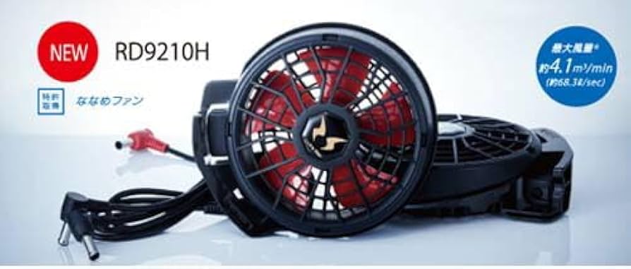 新品　サンエス 空調服用セット RD9220H RD9290JN 日本製5/12 メーカー保証付】 空調風神服 JapanLabel 12V仕様 フラット