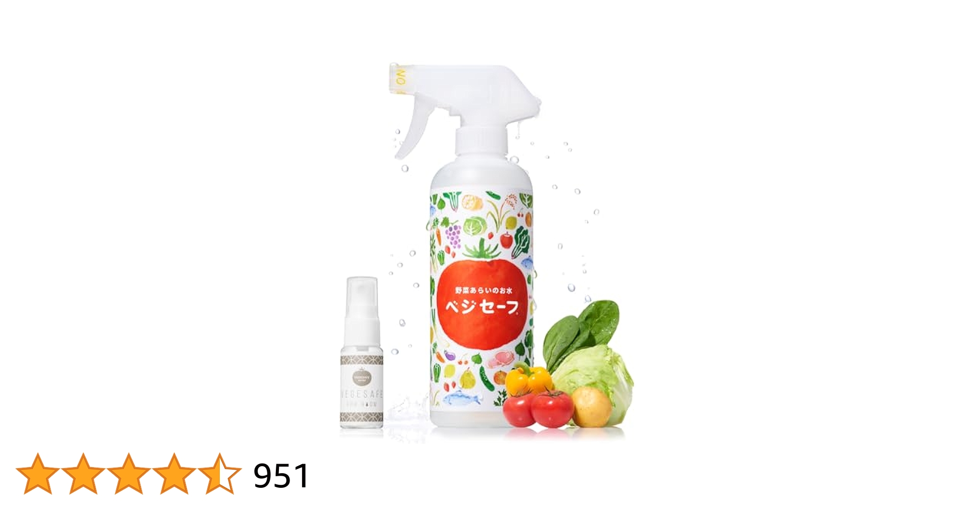 Amazon.co.jp: ベジセーフ400ml+15ml付スプレータイプ 食材専用