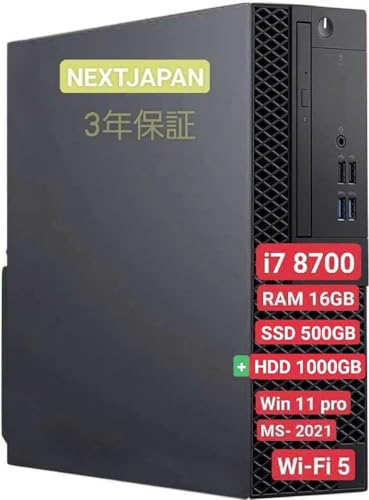 Amazon.co.jp: NEXTJAPAN【3年保証】 デスクトップパソコン 第8世代 i7